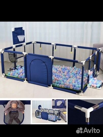 Большой детский манеж