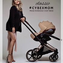 Коляска Cybex 3 в 1 и 2 в 1 и 4 w 1 люлька