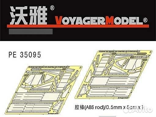 1/35 Cromwell MK.IV Tank Tamiya 3521+ Voyager допы