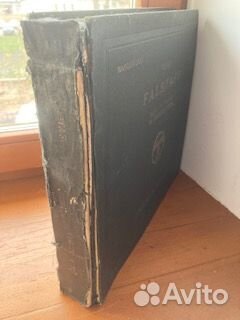 Патефон.пласт.1930г.Англия.Верди. Фальстаф.78 об