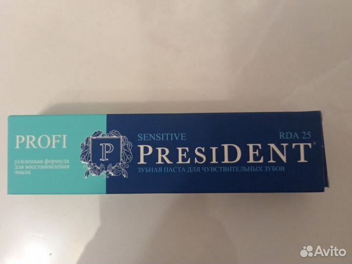Паста зубная президент профи