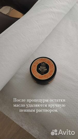 Классический, спортивный и детский массаж