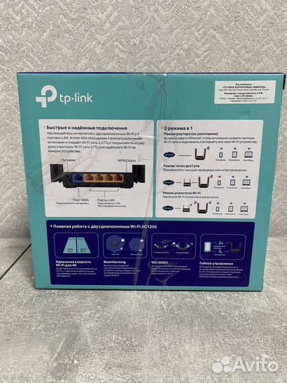 Wifi роутер tp-link Archer A54