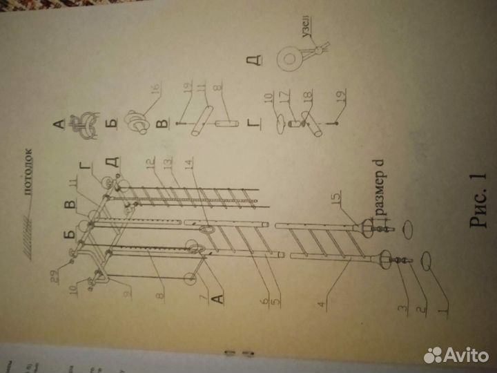 Спортивный уголок Карусель. Для детей