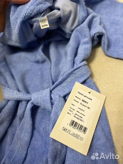 Халат банный детский