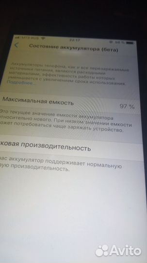 iPhone 6, 32 ГБ