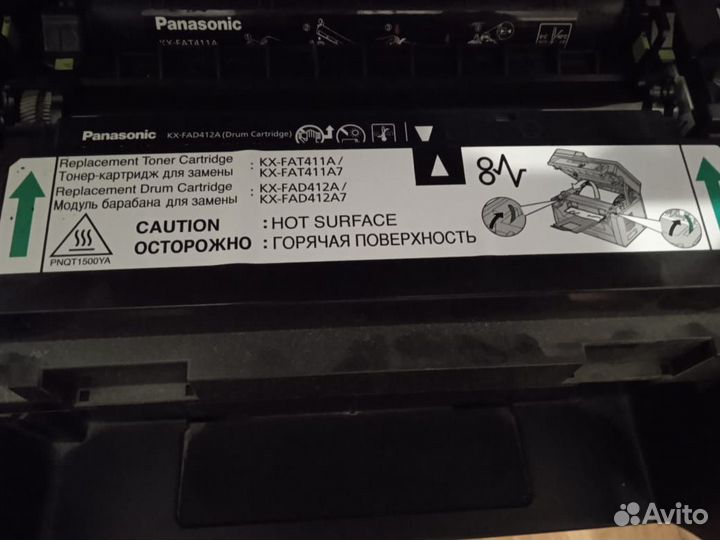 Мфу