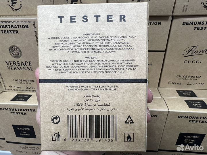 Versace man eau fraiche