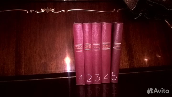 Книги разных писателей(собрание сочинений)