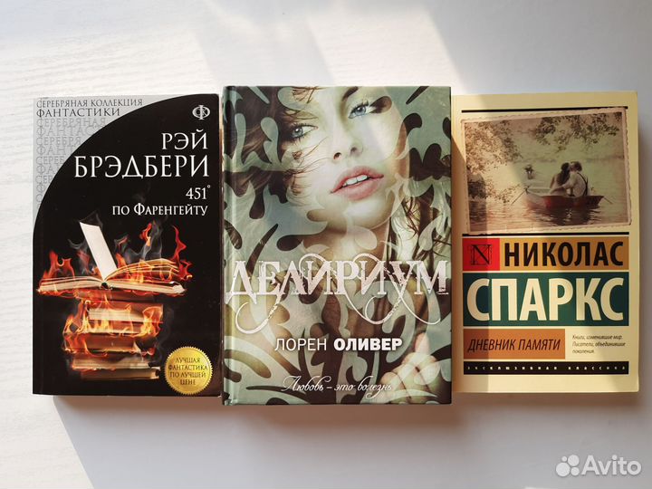 Книги