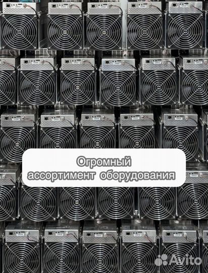 Асик Whatsminer M30S+ 100Th Б/У в идеале