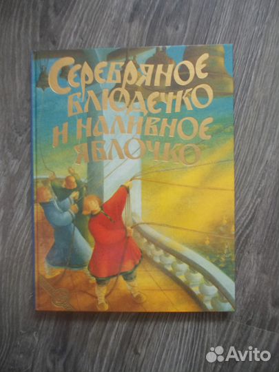 Книги для детей- 10 книг