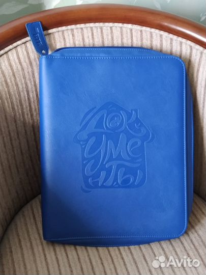 Кожаная папка для документов