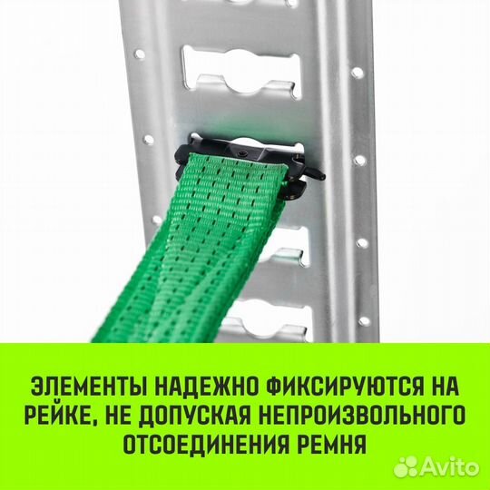 Такелажная рейка E-Track, 3 метра