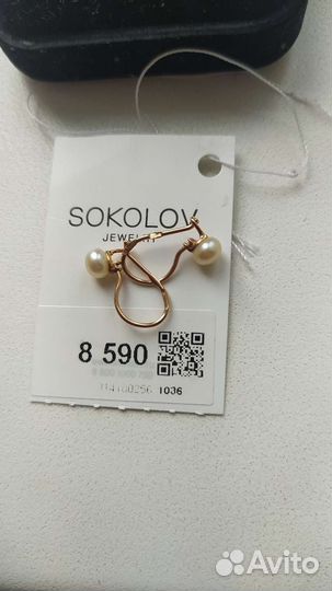 Золотые серьги 585