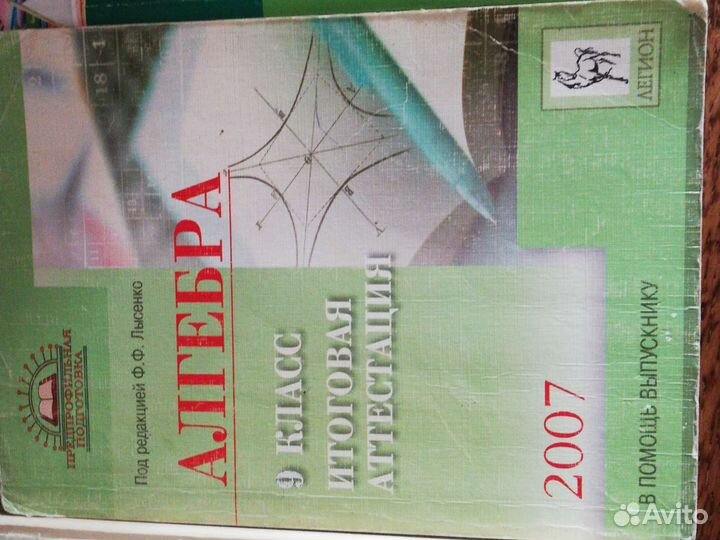 Сборники по егэ 2015, плитка потолочная бесшовная