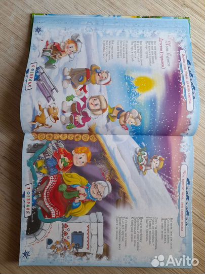 Детская книга