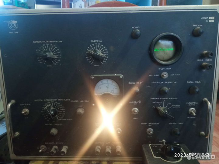 Генератор сигналов СССР