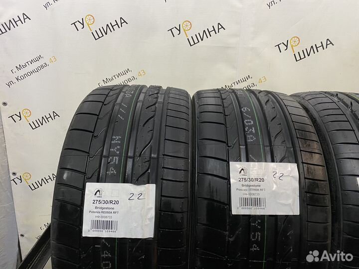 Bridgestone Potenza RE050A 245/35 R20 и 275/30 R20 94Y