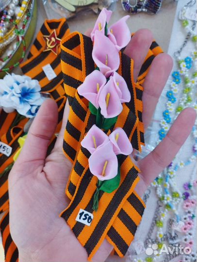 Георгиевские ленточки