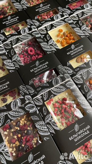 Шоколад с сублиматами оптом