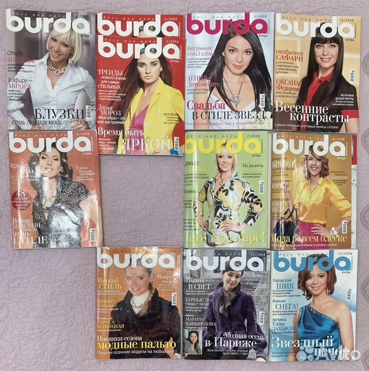 Журналы бурда моден
