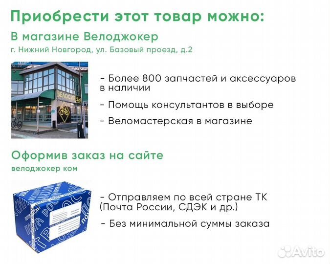 Колпачок NZ-kulo 