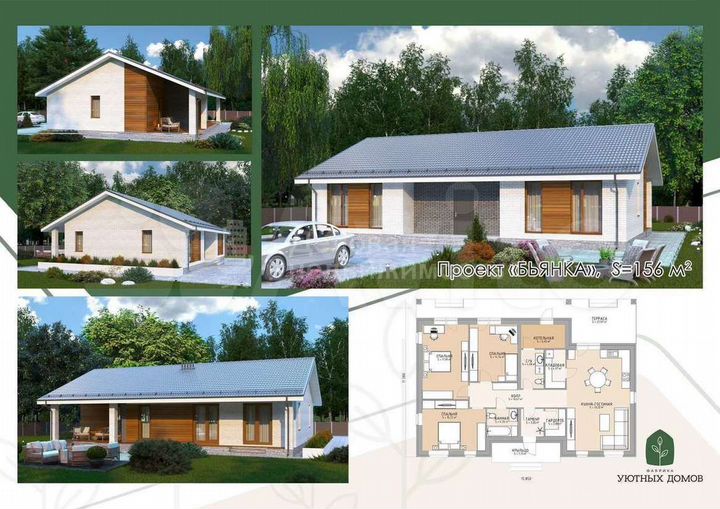 Коттедж 156 м² на участке 16,6 сот.