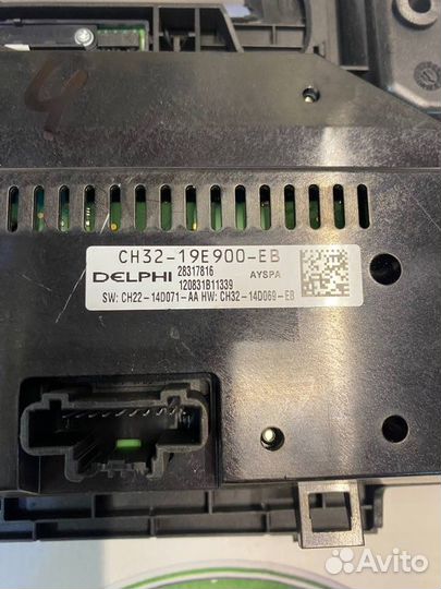 Блок управления климат-контролем передний Land