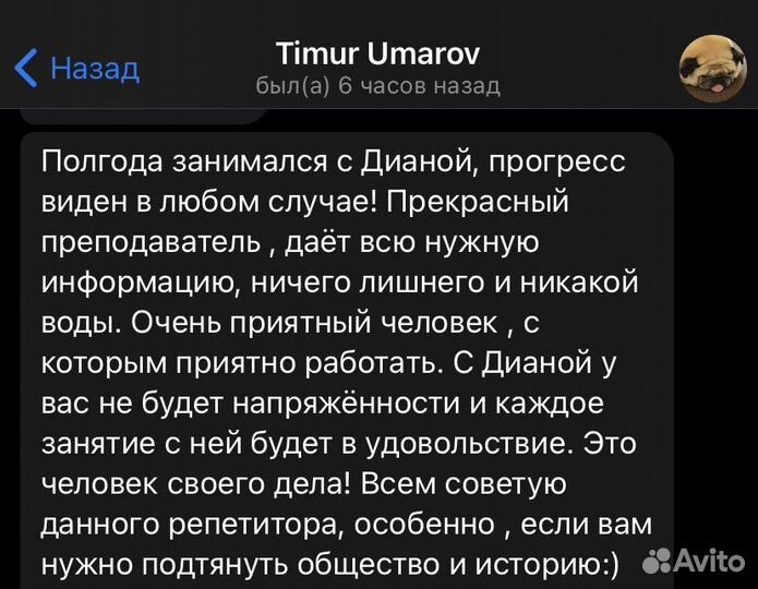 Подготовка к ОГЭ