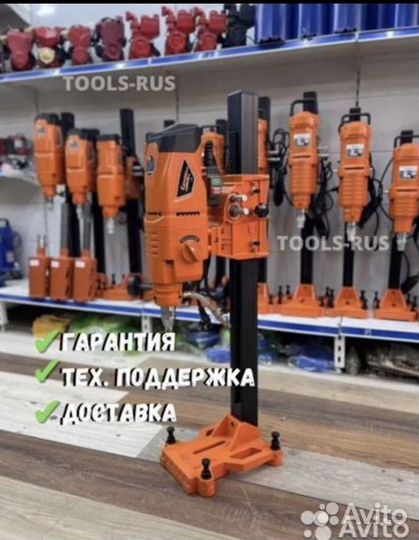 Установка алмазного бурения новая с гарантией