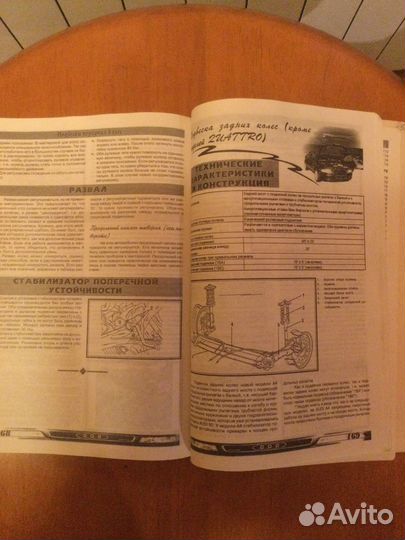 Техническое руководство ремонту автомобилей Audi