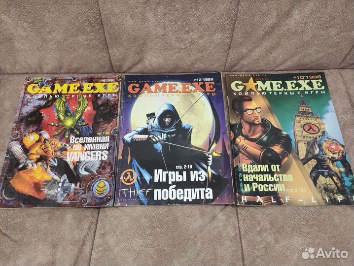 Журналы game.EXE и Игромания 1998-2002