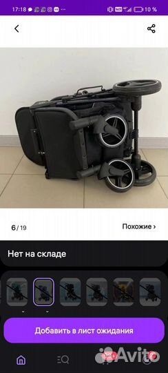 Прогулочная коляска babalo future 2023