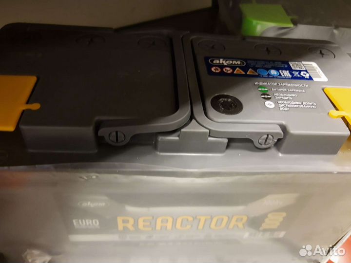 Аккумулятор Reactor 100А Доставка