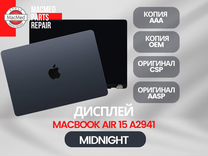 Матрица в сборе MacBook Air 15 A2941 2023 Midnight