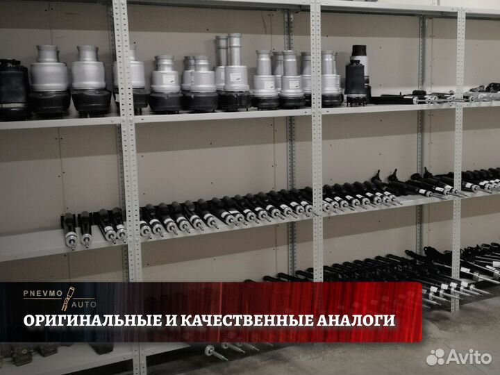 Пневмобаллон для Porsche Macan I задний