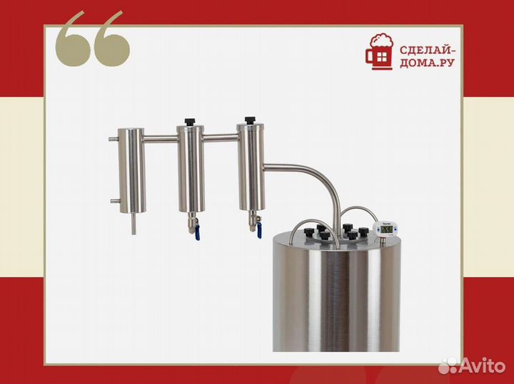 Самогонный аппарат бытовой Комсомолец, 15 л