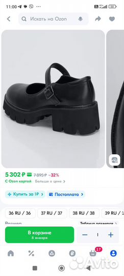 Туфли женские 40 размер натуральная кожа