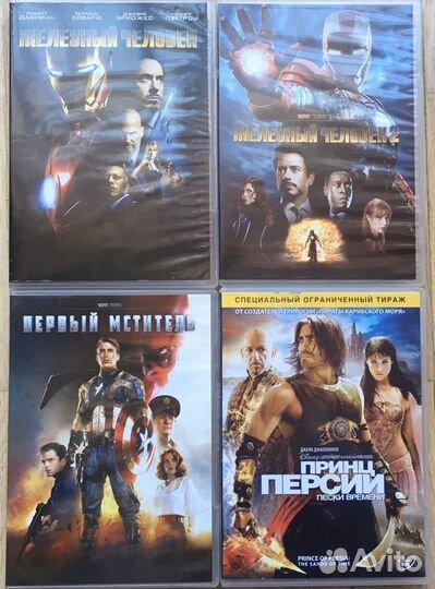 Диски с фильмами