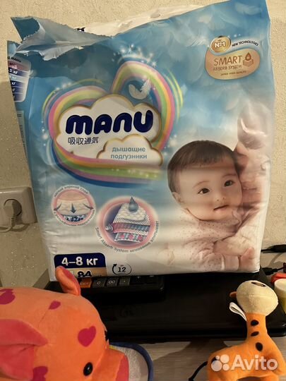 Подгузники детские 2