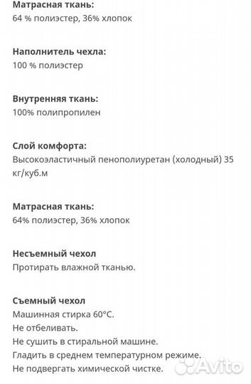 Матрас детский 120 60 новый