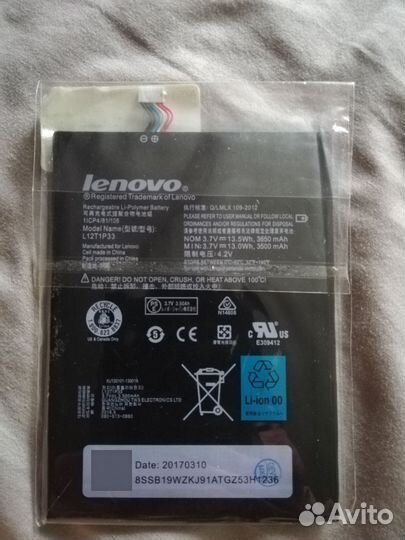 Аккумулятор Lenovo для планшета