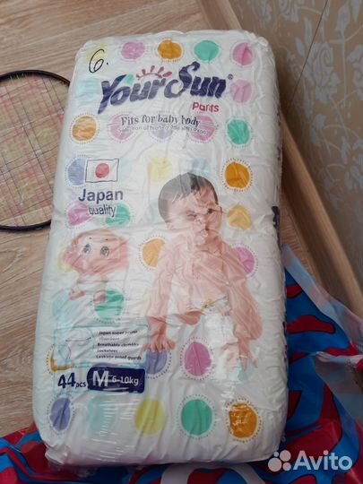 Памперсы детские