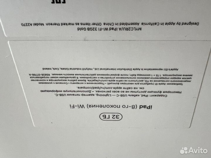 Планшет apple iPad