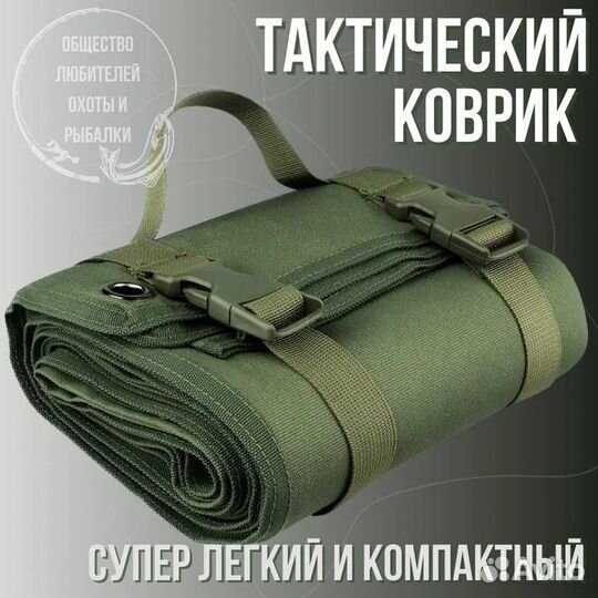 Коврик туристический влагостойкий для путешествий