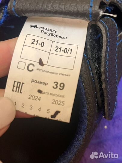 Ботинки рабочие женские 39