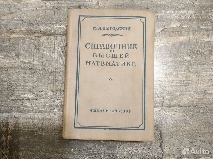 Журнал огонек СССР, Книги СССР