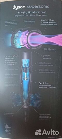 Фен dyson supersonic