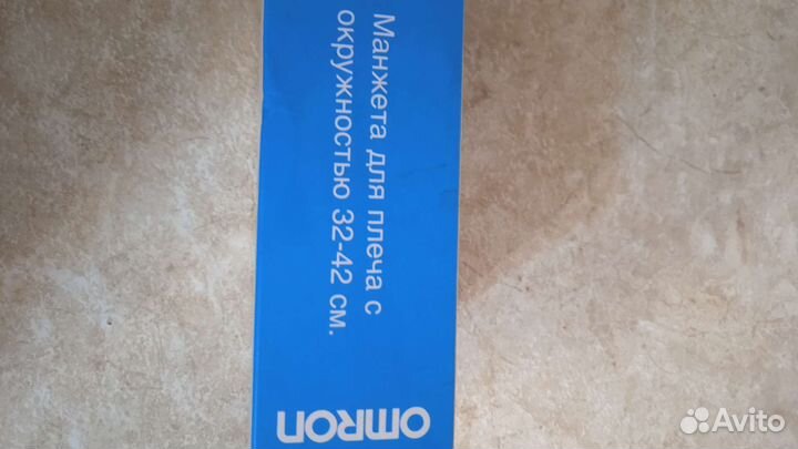 Манжетка большая окружностью 32-42 см